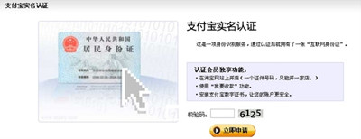 注冊(cè)速賣通需要企業(yè)支付寶嗎